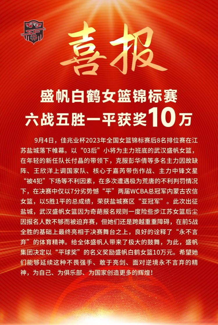 雷吉隆去年夏天从热刺租借加盟曼联，租借期限为一个赛季。